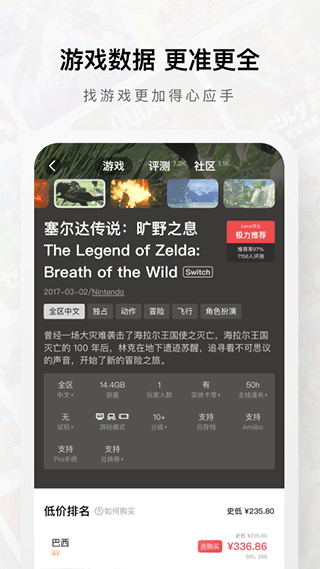 jump游戏商城