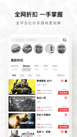jump游戏商城