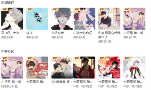 天呐FM