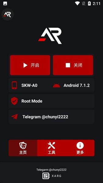 XARG辅助