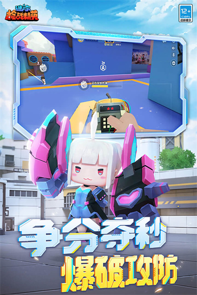 迷你枪战精英安装包