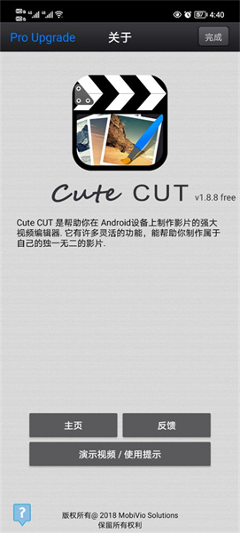 Cute CUT