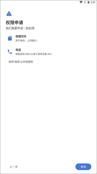 贴吧Lite