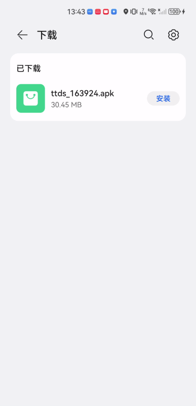 天天读书