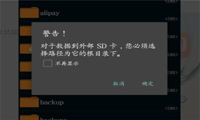 zarchiver专业版