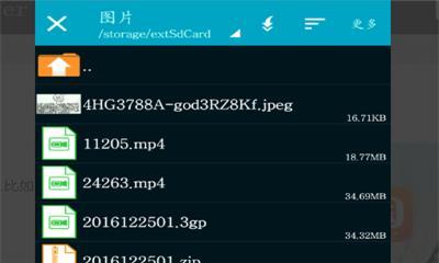 zarchiver专业版