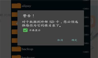 zarchiver专业版