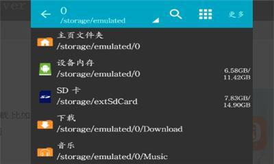 zarchiver专业版