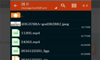 zarchiver专业版