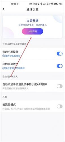 小度