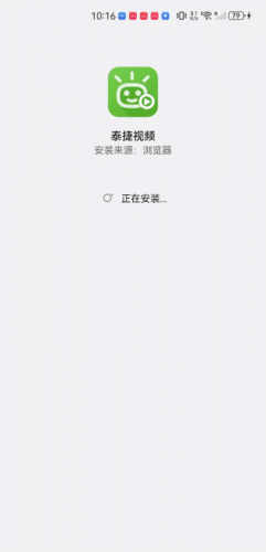 泰捷视频tv