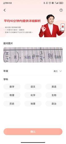 题拍拍最新版