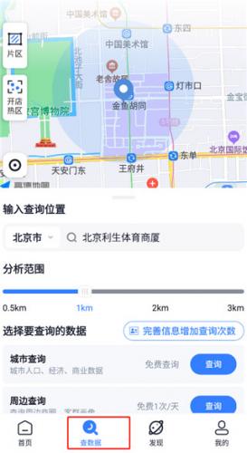上上参谋