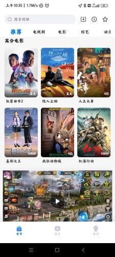 天天影视大全