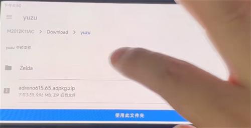 柚子模拟器