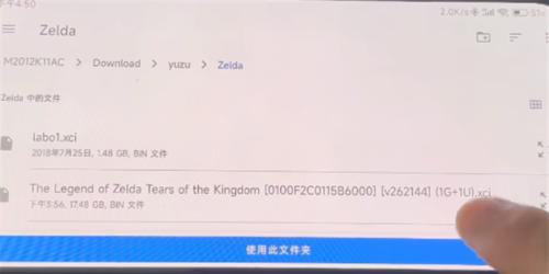柚子模拟器