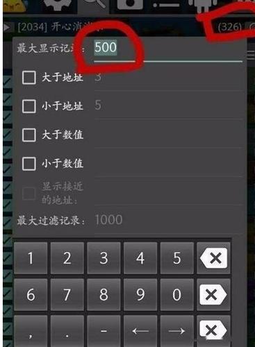 gg修改器免root版