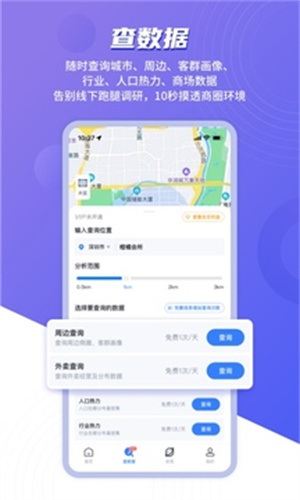上上参谋
