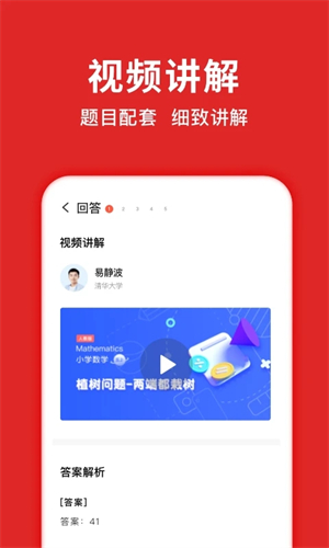 题拍拍最新版
