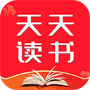 天天读书下载