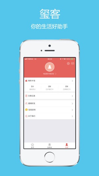 贵州通