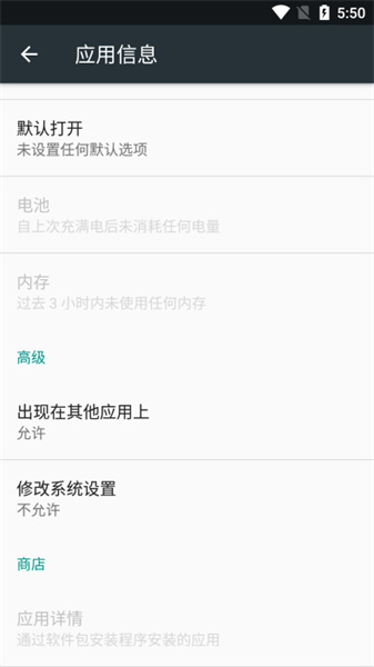 阅图锁屏