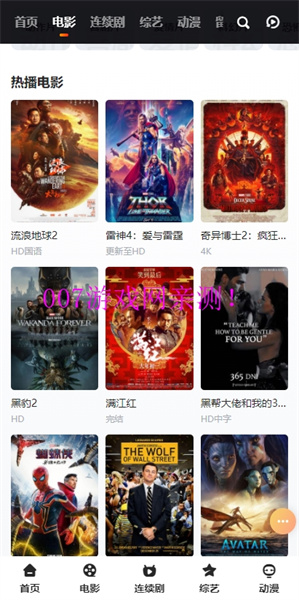 视频库
