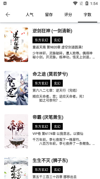 书海阁手机版