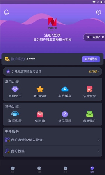 土剧TV