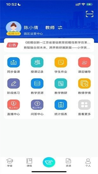 易加学院