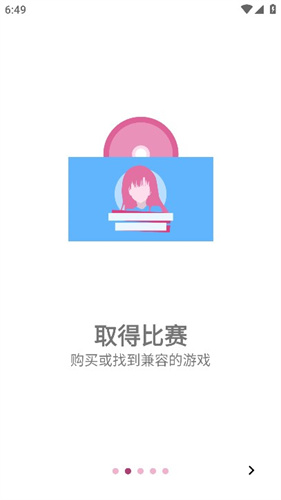 ons模拟器