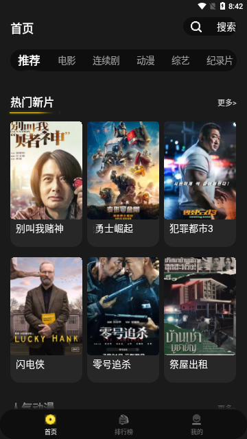 土剧TV