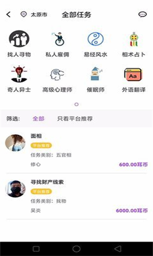 标枪定位