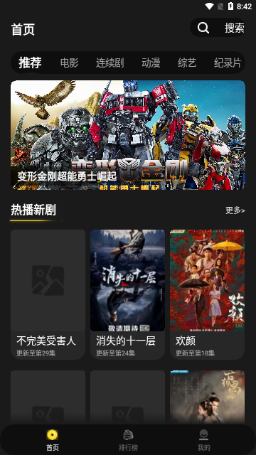 土剧TV