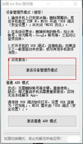 冰箱