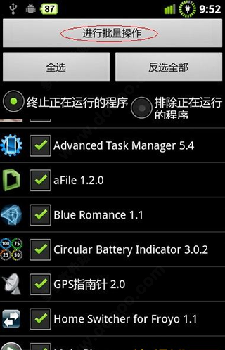 钛备份免root版