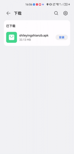 思乐影视