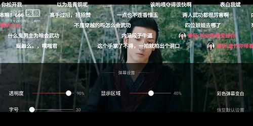 搜狐视频手机版