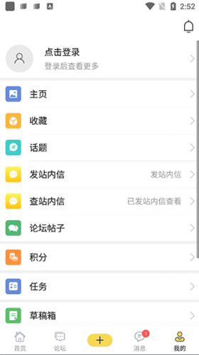 踏花行app
