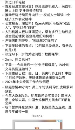 喷嚏网