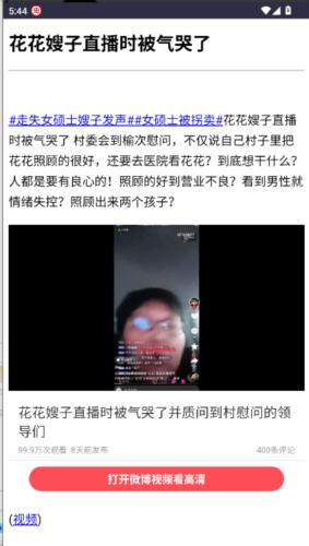 喷嚏网