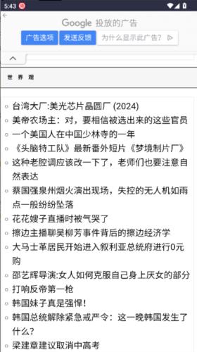 喷嚏网