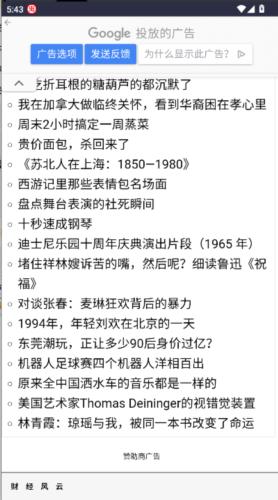 喷嚏网