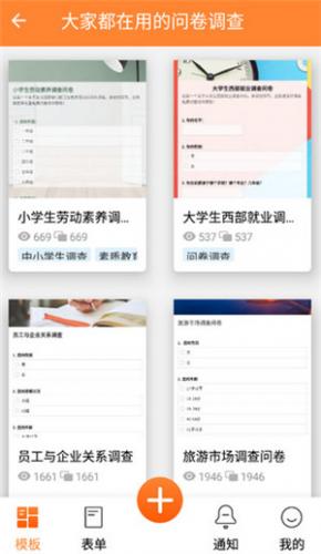金数据