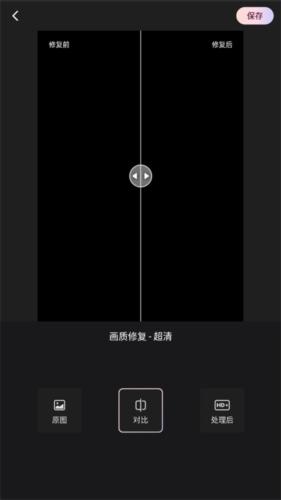 wink免费版