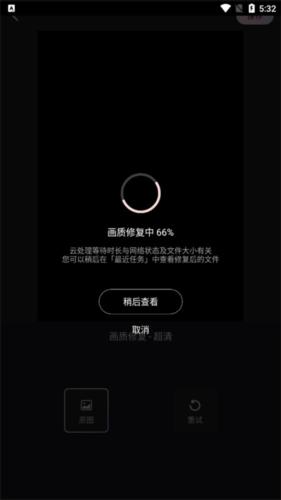 wink免费版