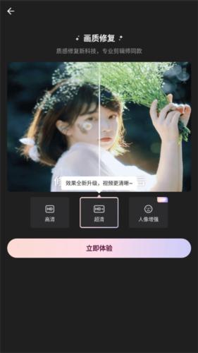 wink免费版