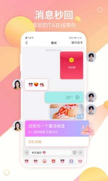 世纪佳缘
