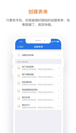 金数据