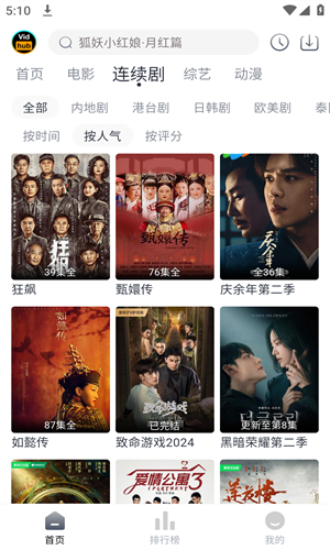 视频库